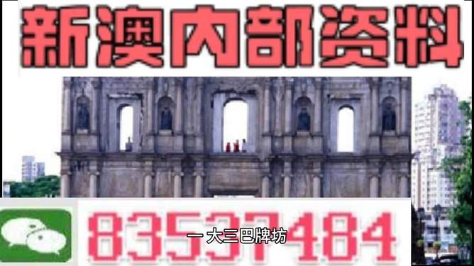 新澳门免费资料挂牌大全,