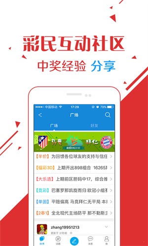 新澳门六开奖结果资料查询,