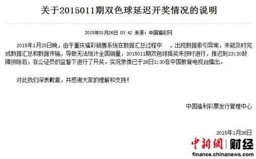 新澳门六开彩开奖结果和查询,