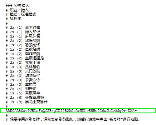 新澳门期期准,数据详解说明_性能版47.448