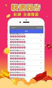 最准一肖一码一一香港澳王一王,创新计划制定_体现版94.780