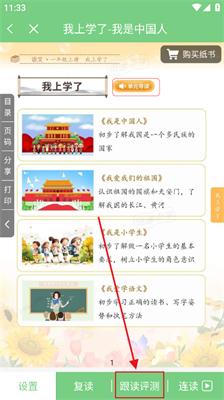 正版资料免费资料大全十点半,