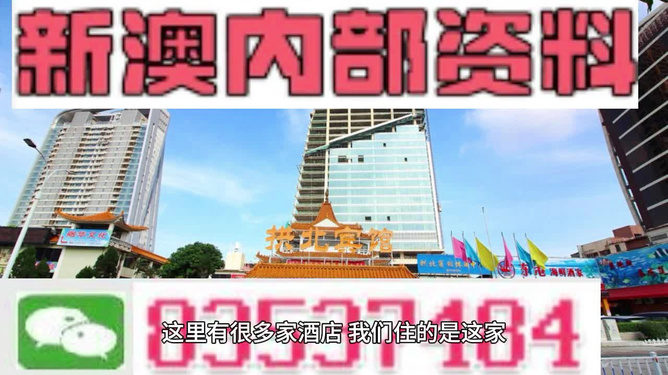澳门4949免费精准,创新发展策略_交互版60.206