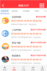 澳门4949开奖结果最快,