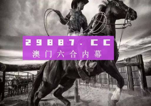 澳门一肖100准免费,