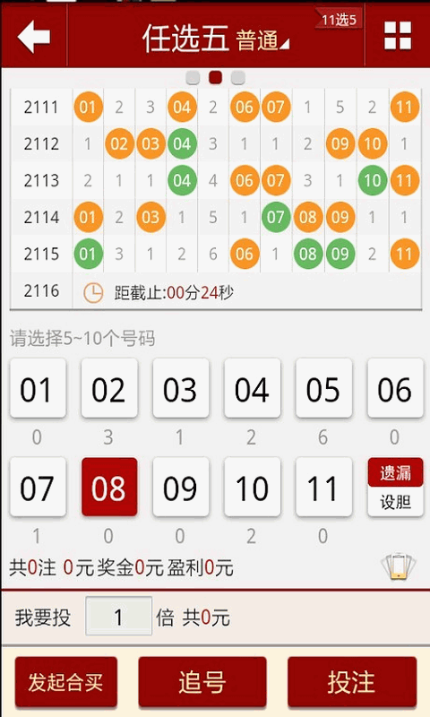 澳门一肖一码100准免费资料,快速产出解决方案_便携版56.710