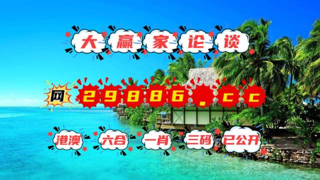 澳门正版大全免费资,深入挖掘解释说明_内容版99.180