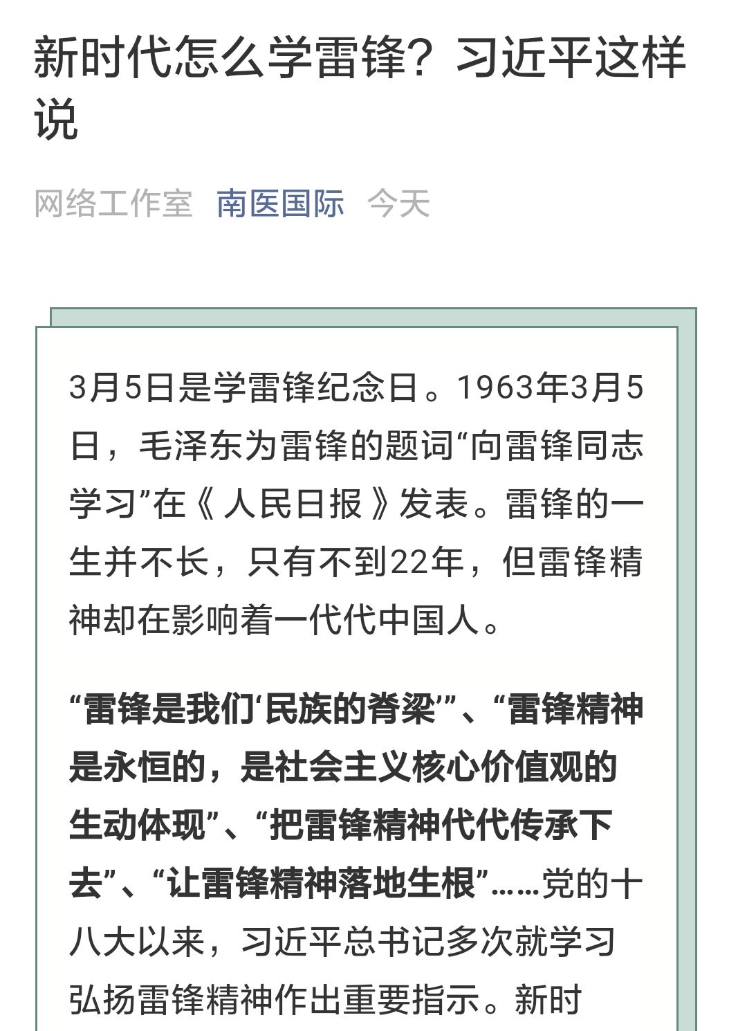 实验行业冷库 第143页