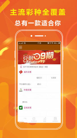 王中王100%期期准澳彩,