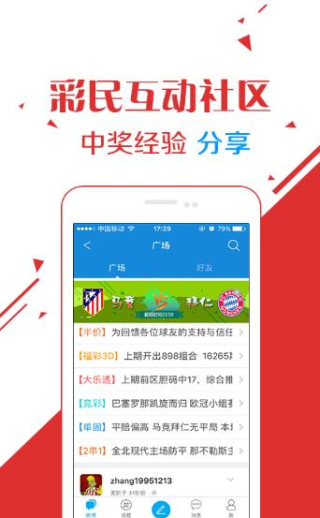 王中王免费资料大全料大全一,