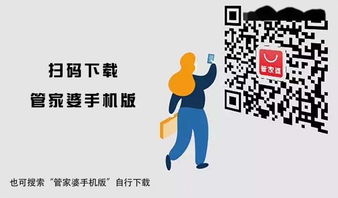 管家婆一码一肖,