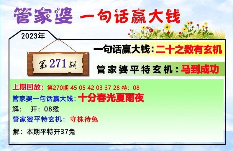 新闻中心 第155页