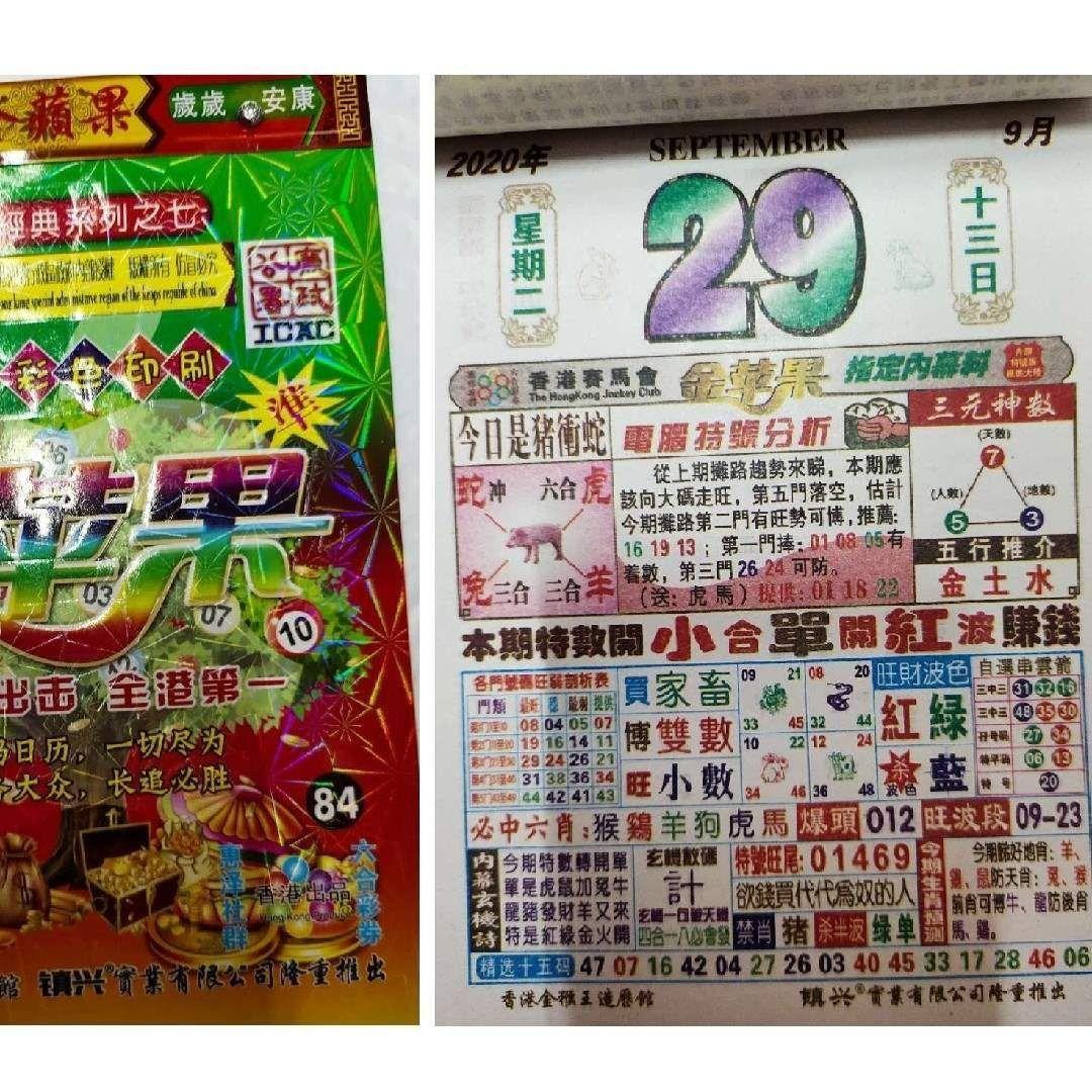 管家婆精准资料免费大全香港,数据整合解析计划_紧凑版73.717