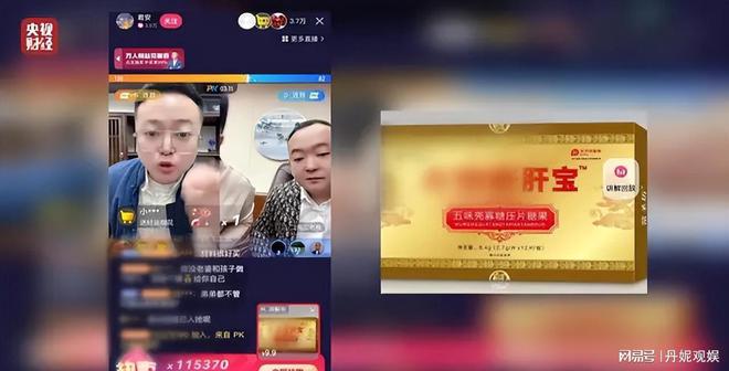 小型冷库设计 第193页