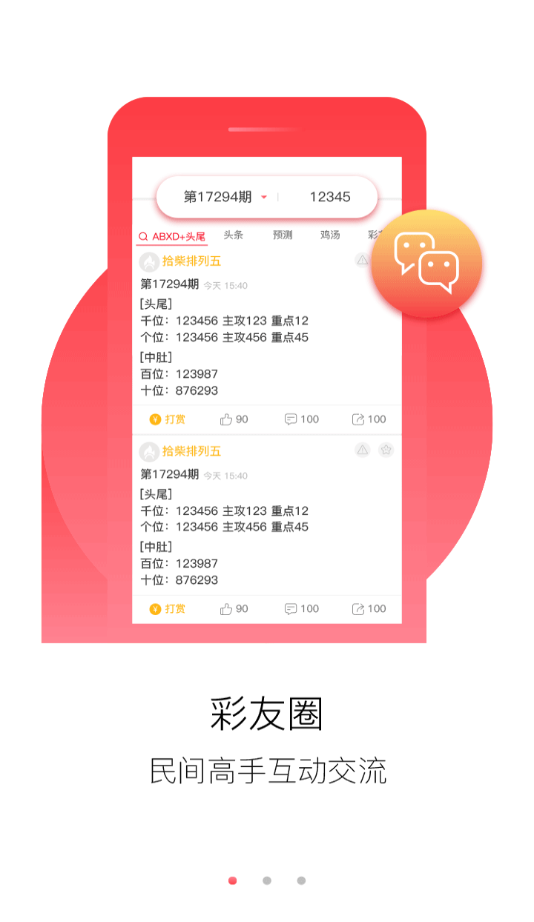 资料大全正版资料免费,实际调研解析_旗舰款34.875