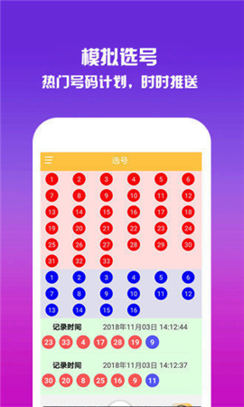 香港开奖结果记录查询,推动策略优化_极致版18.384