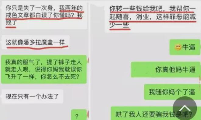 小型冷库设计 第149页