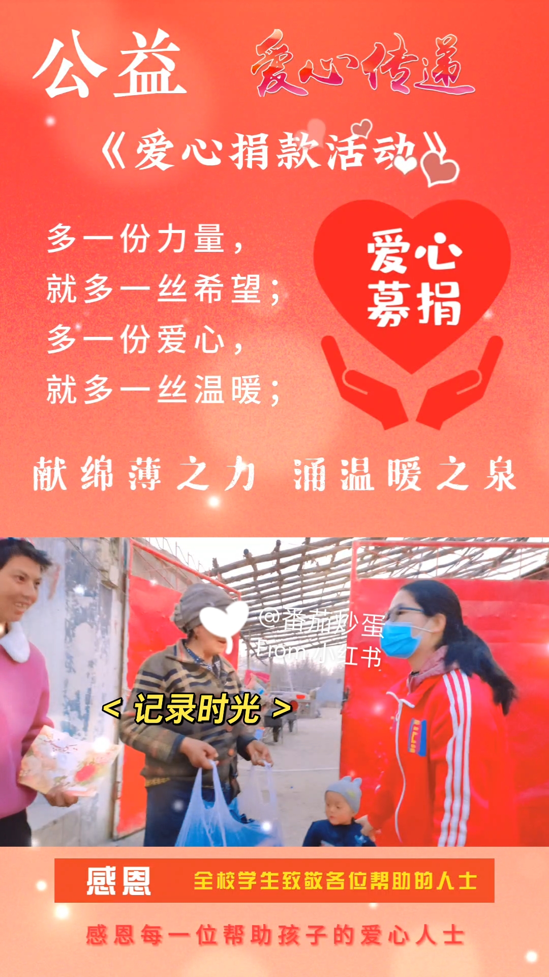 最新爱心帮助任务详解，完成方式及学习相关技能的指南