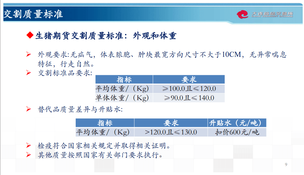 014903.cσm查询,澳彩资料,科学分析解释说明_旅行者特别版82.153