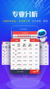 0149552澳门彩,完善实施计划_高端体验版18.187