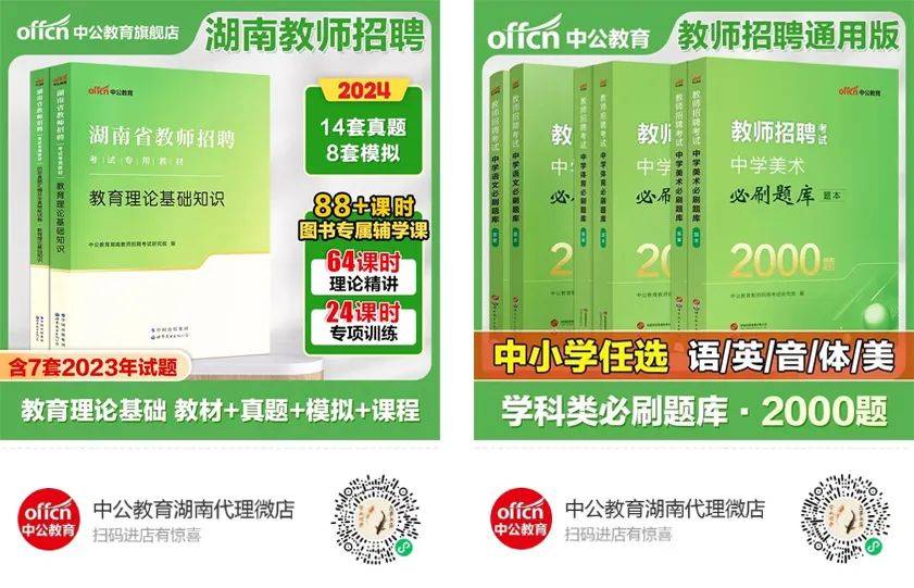 小型冷库设计 第148页