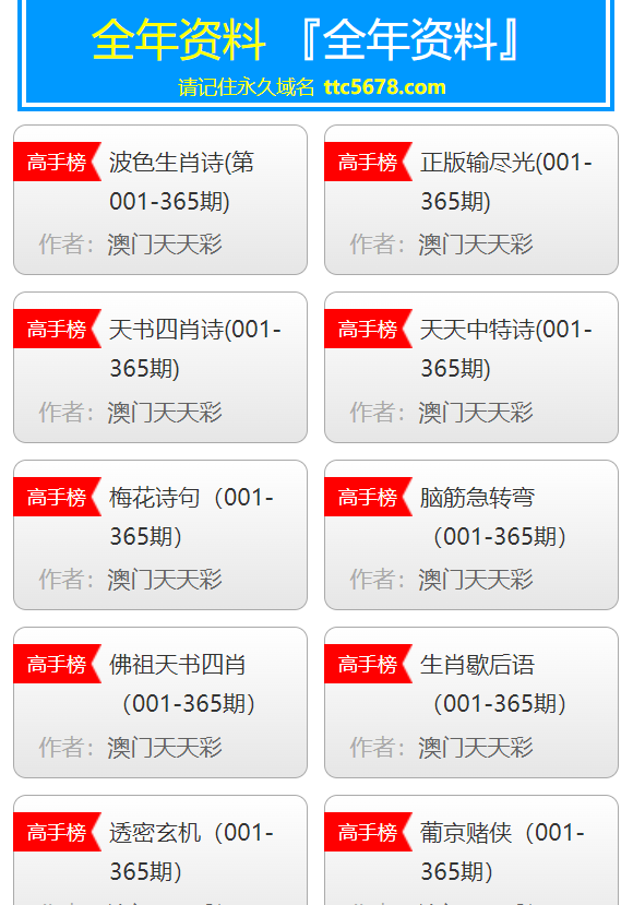 实验行业冷库 第139页