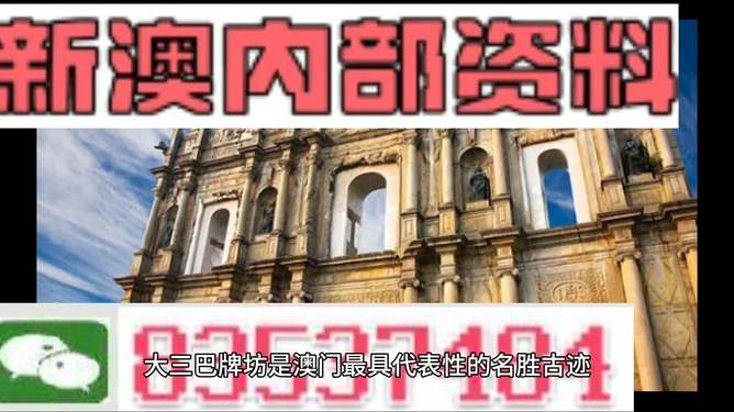 2024年新澳精准正版资料免费,最新研究解读_1440p37.949