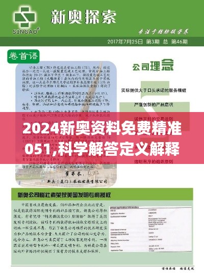 新闻中心 第151页