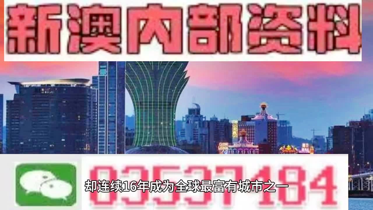 2024新澳今天晚上开什么号码呢,系统评估分析_妹妹版46.921