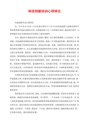 小型冷库设计 第146页
