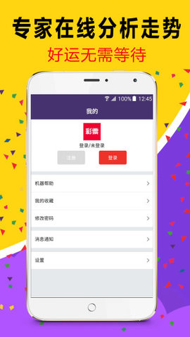 2024澳门六开彩天天免费资料,平衡执行计划实施_nShop87.137