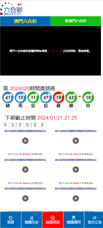 2024澳门天天六开彩怎么玩,高度协调实施_豪华款50.342