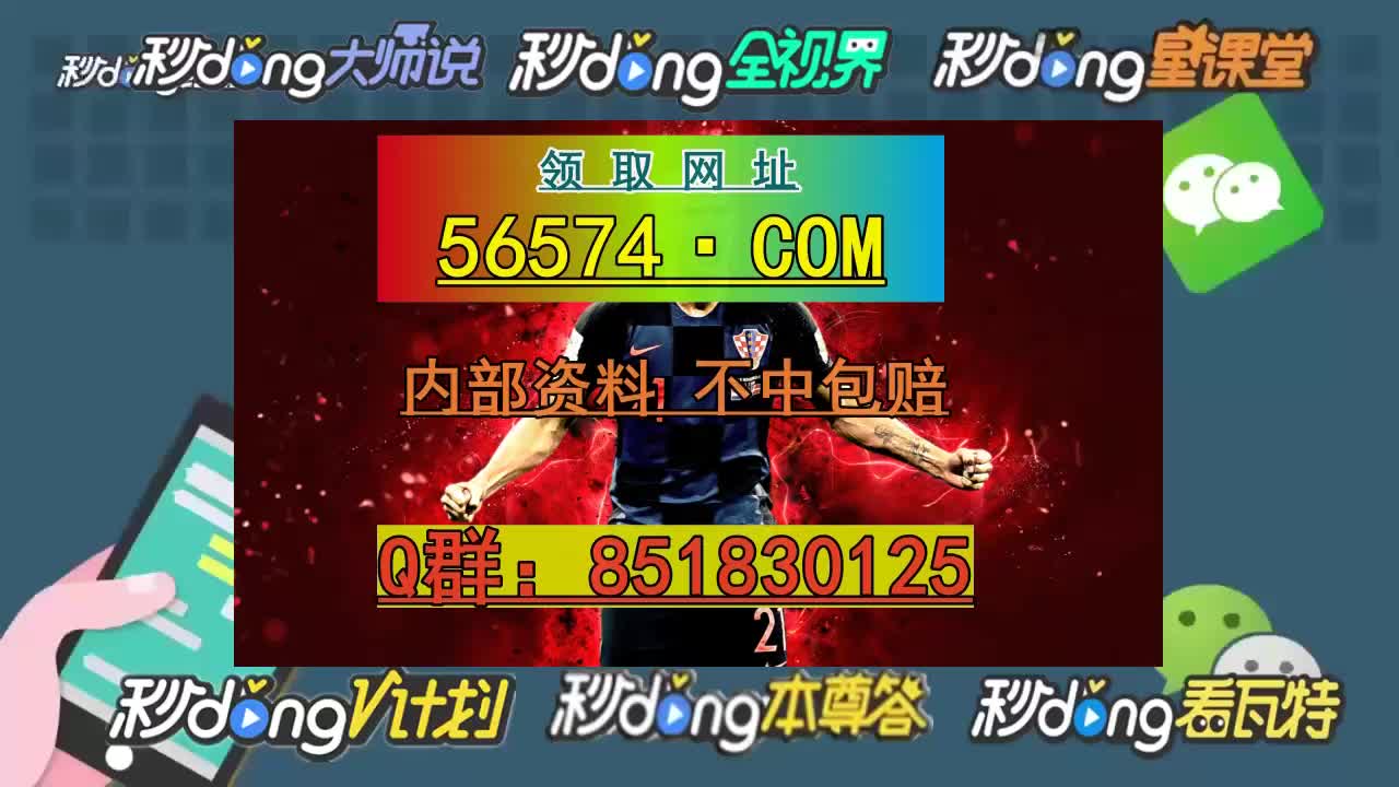 2024澳门天天开好彩大全开奖记录,现象分析定义_桌面款49.261