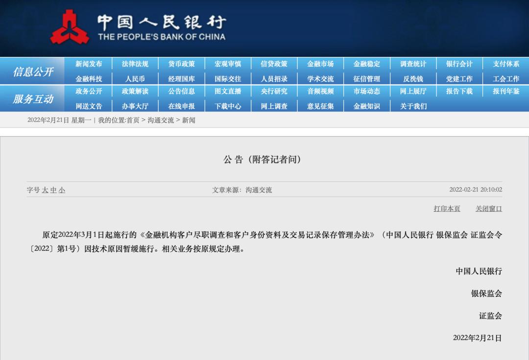 维保工程 第144页