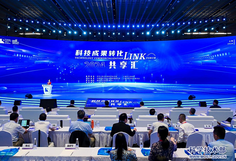 2024雷锋心水网论坛,时代变革评估_多功能版47.885