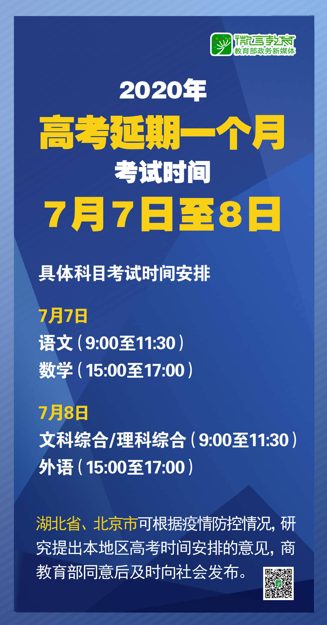 202新澳免费资料内都,策略规划_触感版97.114