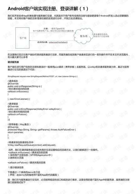一码一肖100%中用户评价,科学分析解释说明_瞬间版76.339