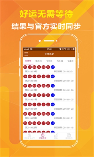 二四六香港管家婆期期准资料大全,即时解答解析分析_可靠性版82.765