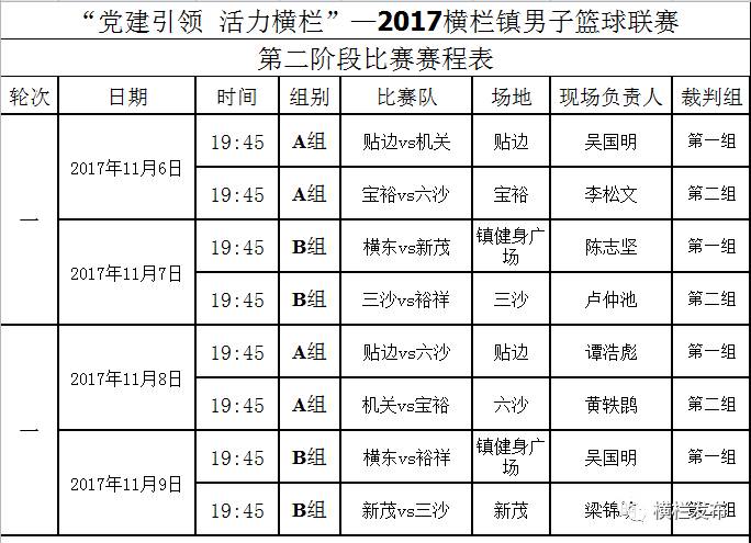 今晚三中三号码包中澳门,设计规划引导方式_L版28.105