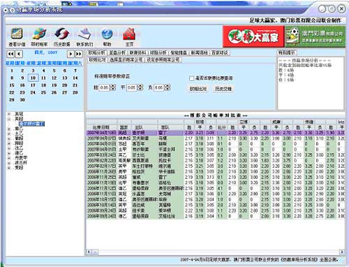今晚澳门开奖结果开奖记录表65,专业调查具体解析_绝版82.633
