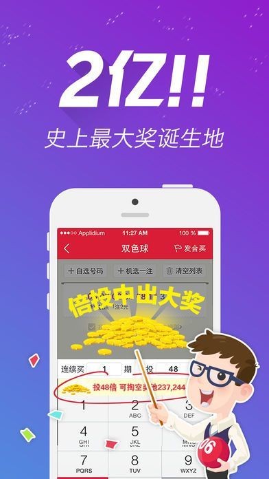 今晚澳门必中三肖图片,快速产出解决方案_神器版54.752