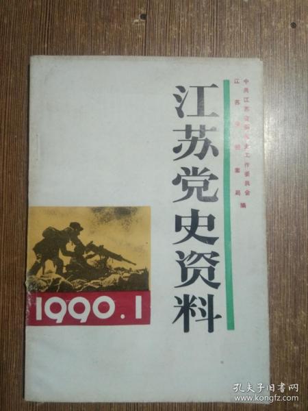刘伯温的4949资料,理论考证解析_寻找版96.632