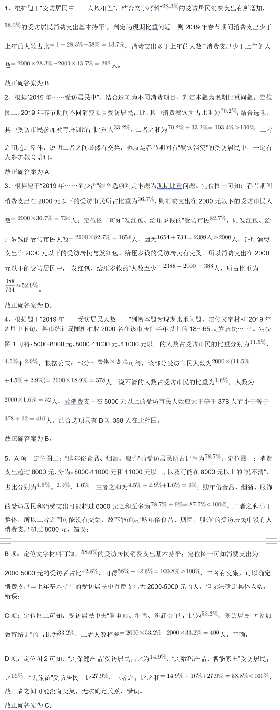 婆家一肖一码资料大全,科技成果解析_数字版9.385