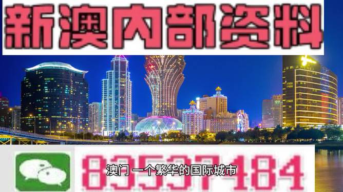 新澳正版资料与内部资料,决策支持方案_家庭版17.182