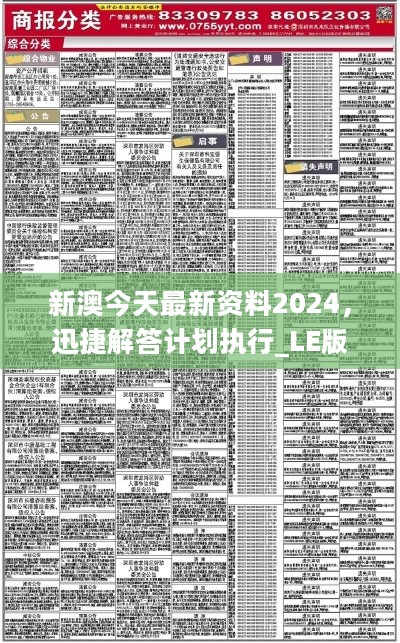 小型冷库设计 第139页