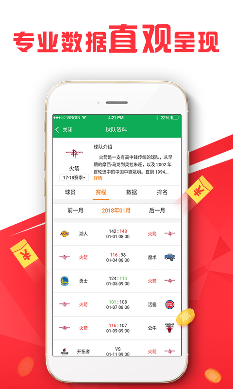 新澳精准资料免费提供彩吧助手,时代变革评估_时空版97.829