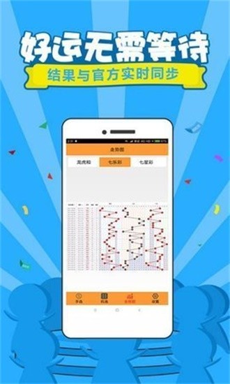 新澳门开奖现场开奖结果直播,全面信息解释定义_Allergo版(意为轻快)63.712