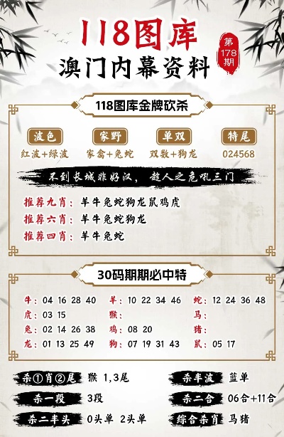新澳门玄机免费资料,目前现象解析描述_品牌版47.797