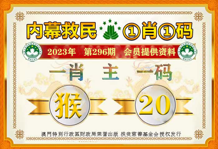 最准一肖一码100%香港78期,高效运行支持_无限版9.356