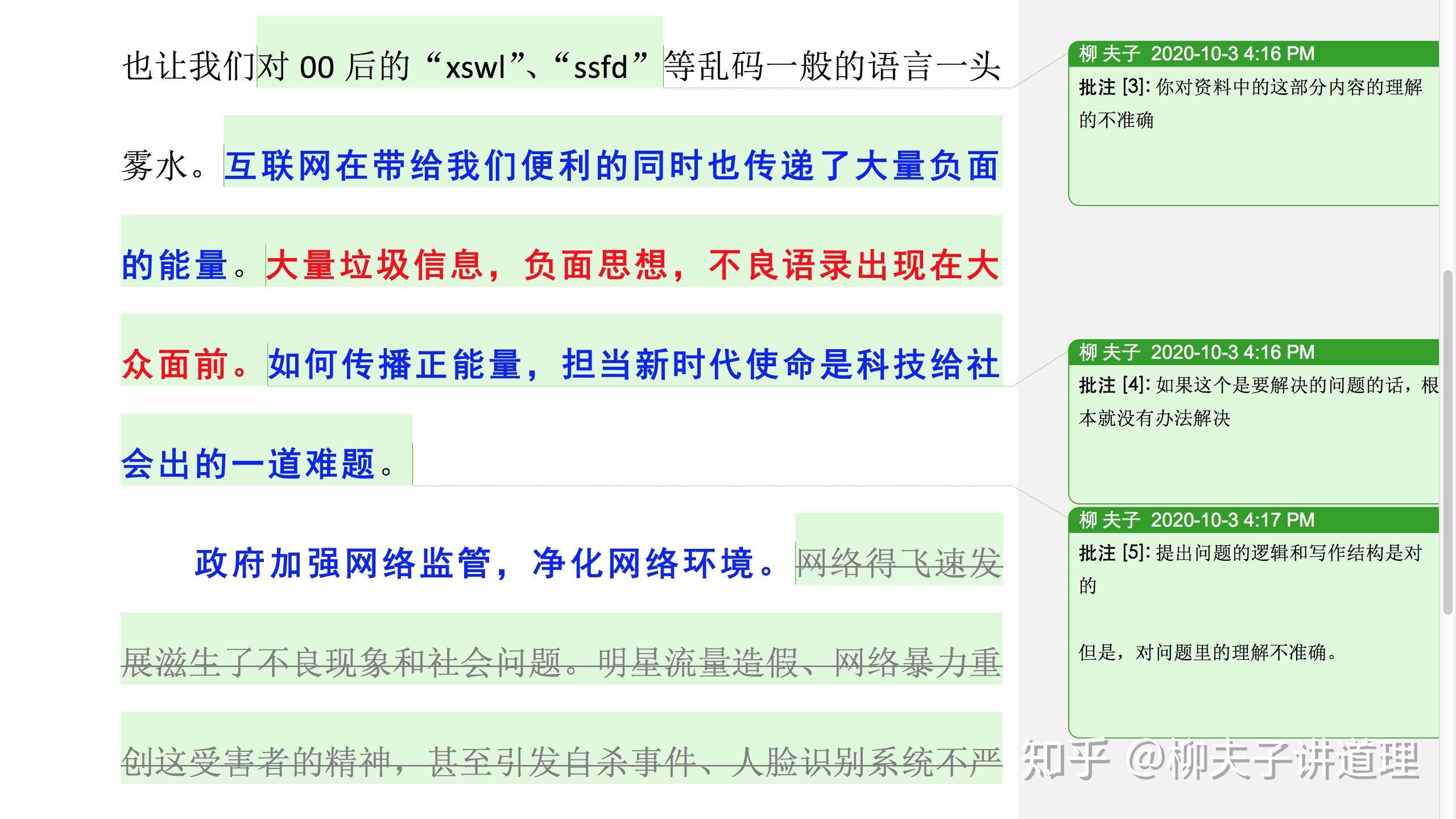 正版资料免费资料大全优势评测,科学分析解释说明_创意版16.699